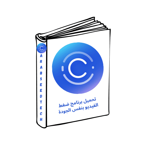 للكمبيوتر