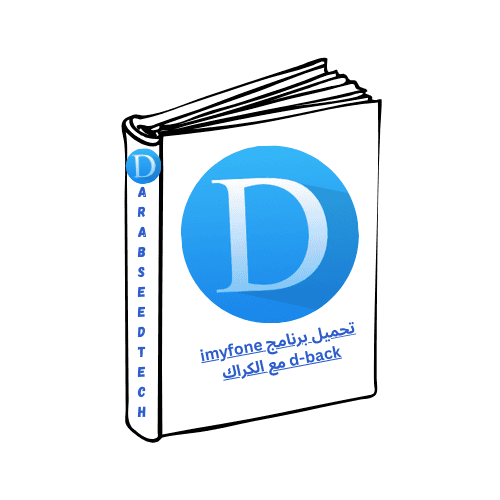 arab seed tech