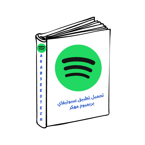 arab seed tech
