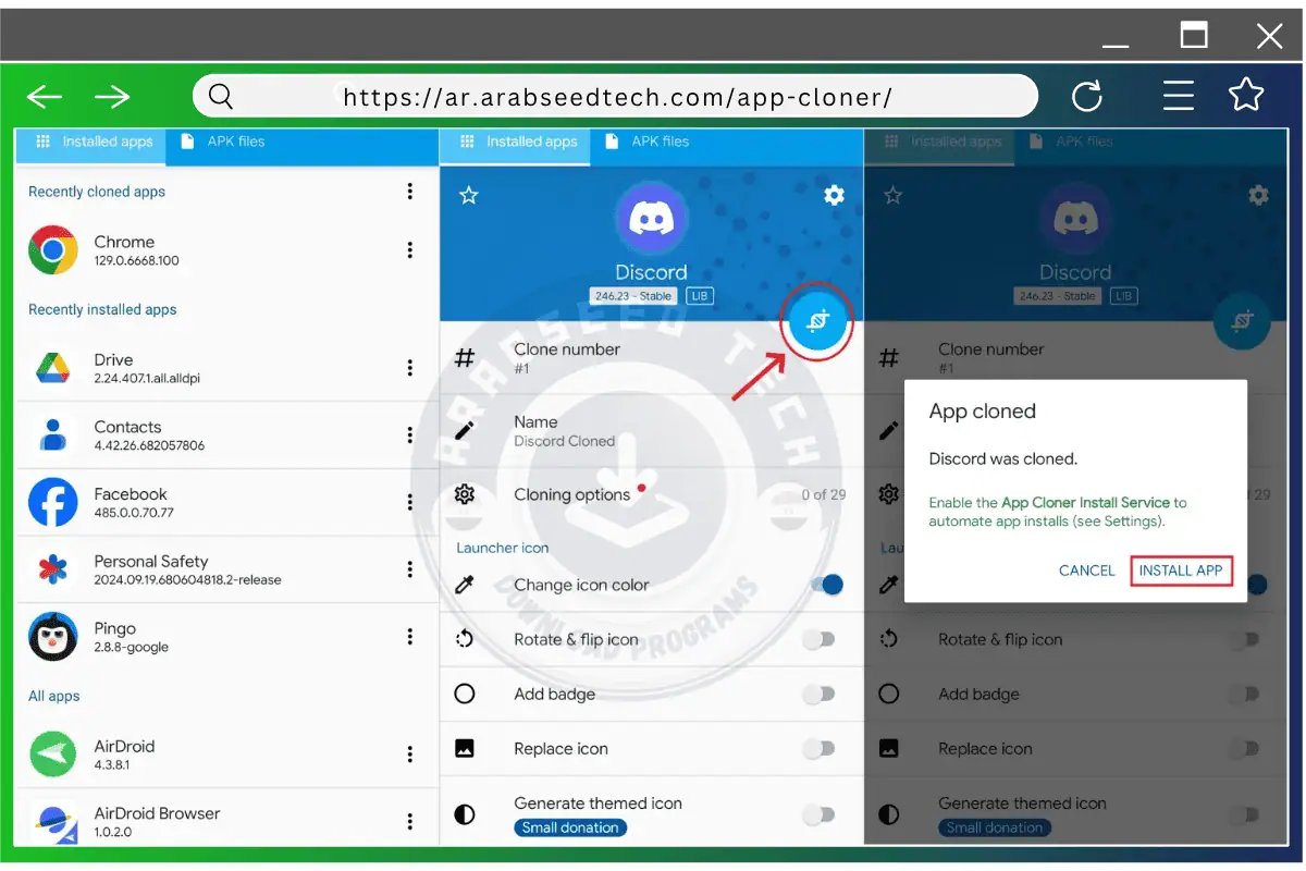 تحميل برنامج App Cloner مهكر آخر إصدار من موقع ميديافاير مجاناً