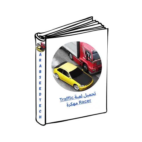 arab seed tech