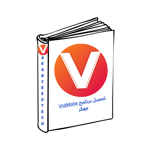 تحميل برنامج VidMate مهكر