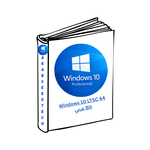 تحميل برنامج Windows 10 LTSC 64 Bit عربي