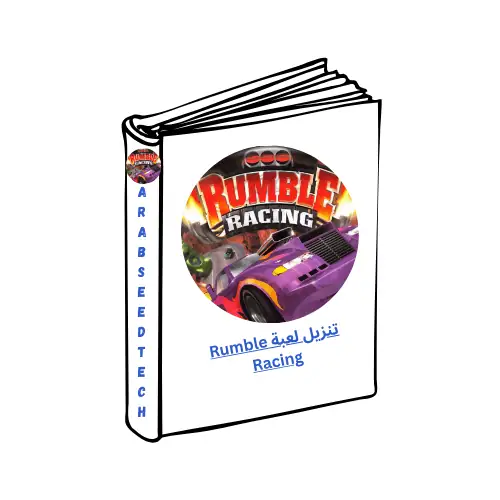 تنزيل لعبة Rumble Racing للكمبيوتر
